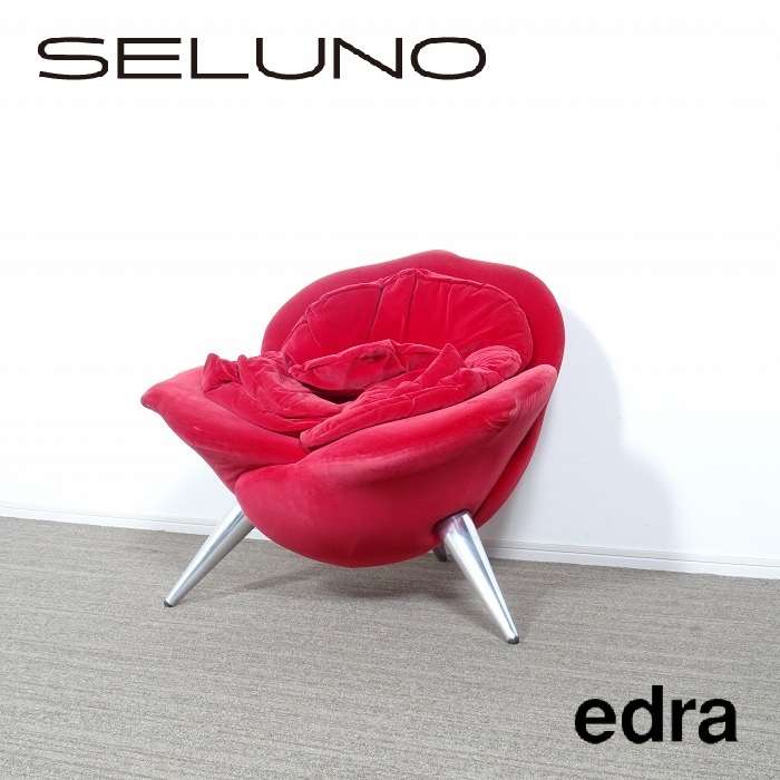 edra エドラ Rose Chair ローズチェア 赤色ベロア生地 入荷しました！！