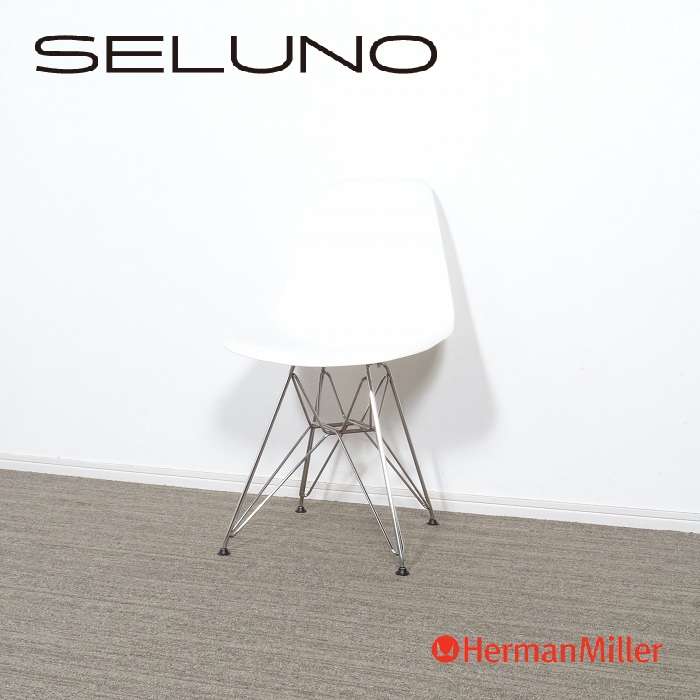 Herman Miller ハーマン ミラー Eames Shell Chair イームズ シェル チェア ホワイト 入荷しました！！