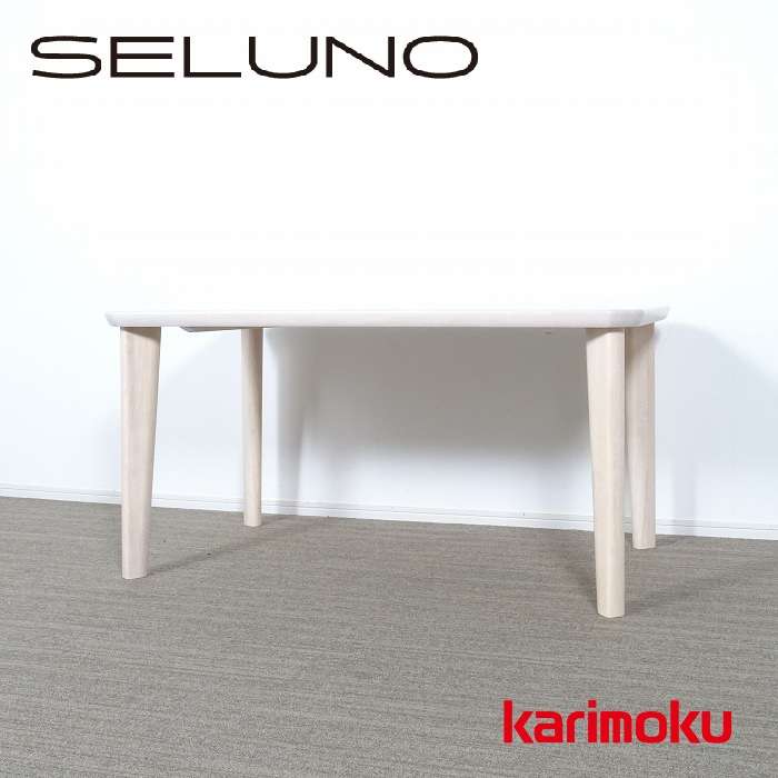 カリモク ダイニングテーブル karimoku Chitano チターノ D10544 ダイニングテーブル w150 メラミントップ 和モダン モダンデザイン シンプル ジャパニーズモダン