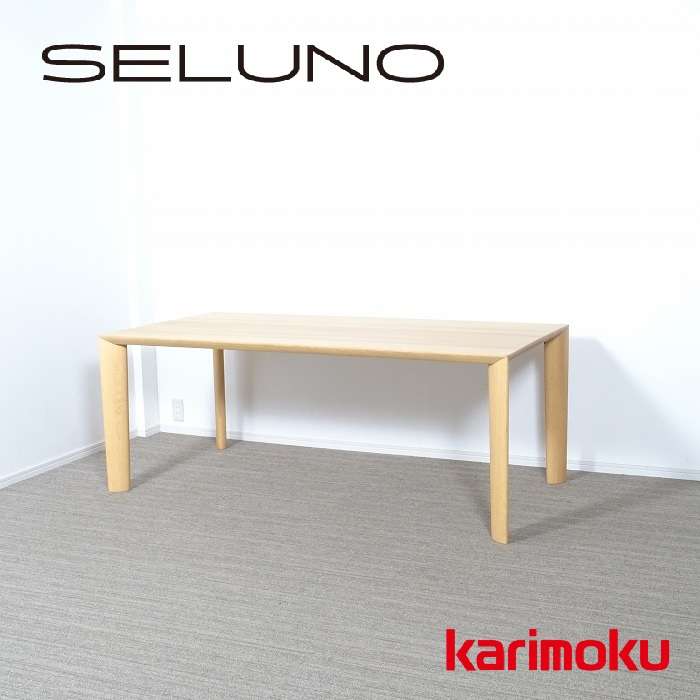 karimoku カリモク家具 DU6200 ダイニングテーブル 入荷しました！！