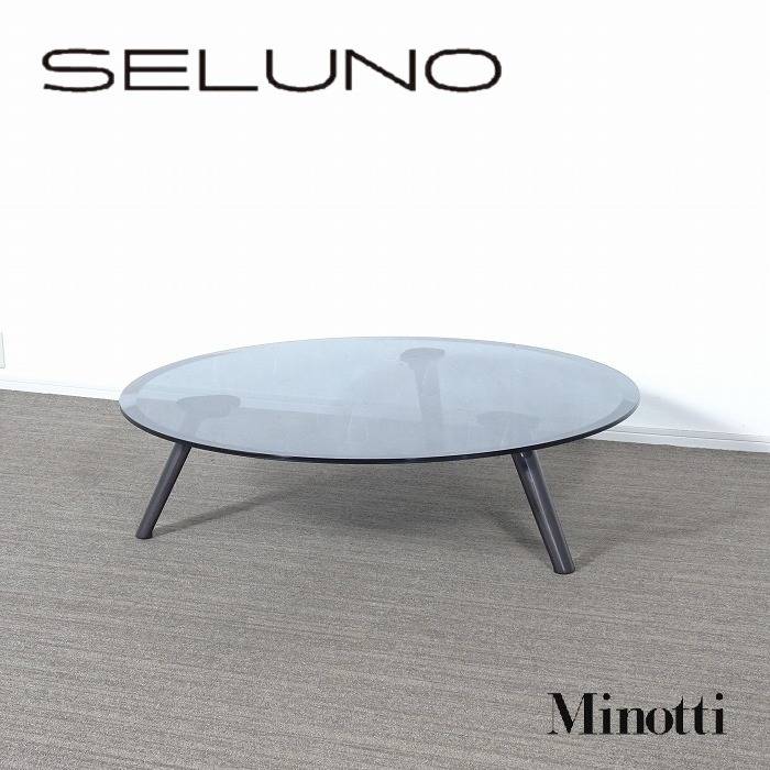 Minotti ミノッティ SULLIVAN サリバン センターテーブル ガラス天板 入荷しました！！