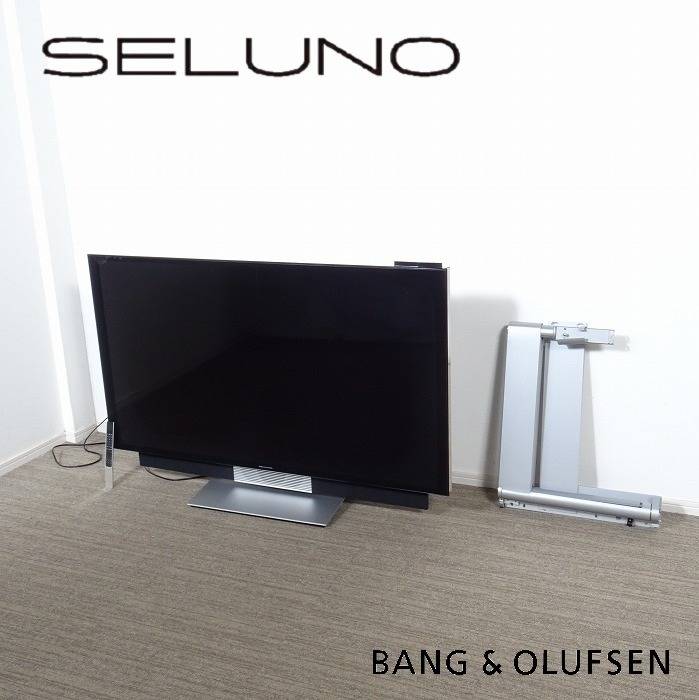 Bang & Olufsen バング&オルフセン BeoVision Avant 55 ベオビジョンアバント 55型 4K液晶テレビ 入荷しました！！