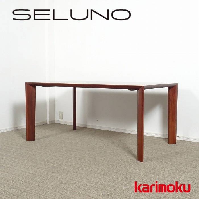 karimoku カリモク家具 DU5205 ダイニングテーブル ウォールナット材 入荷しました！！