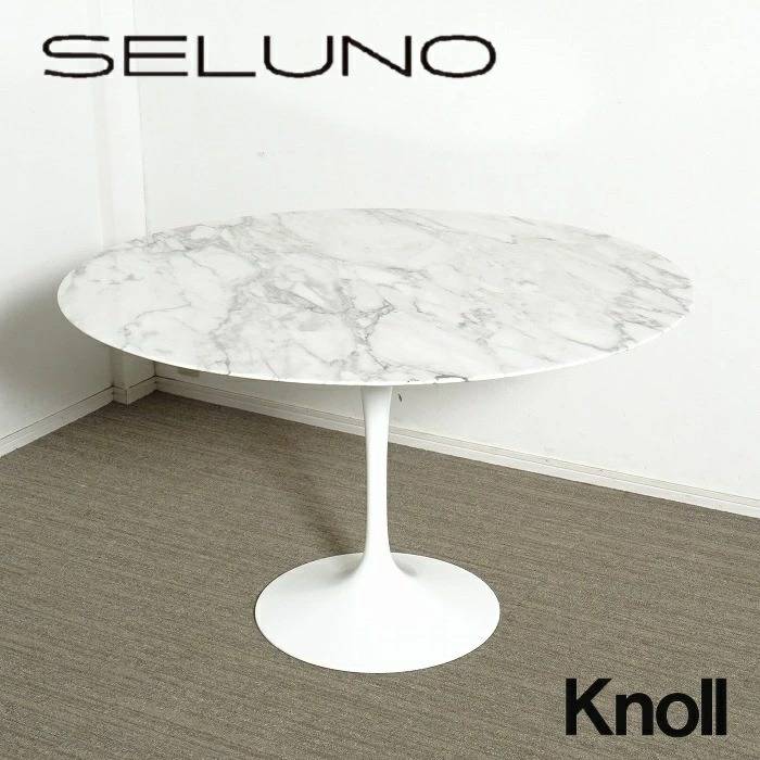 Knoll ノル Saarinen Collection サーリネン コレクション ダイニングテーブル Φ1200 大理石天板 入荷しました！！