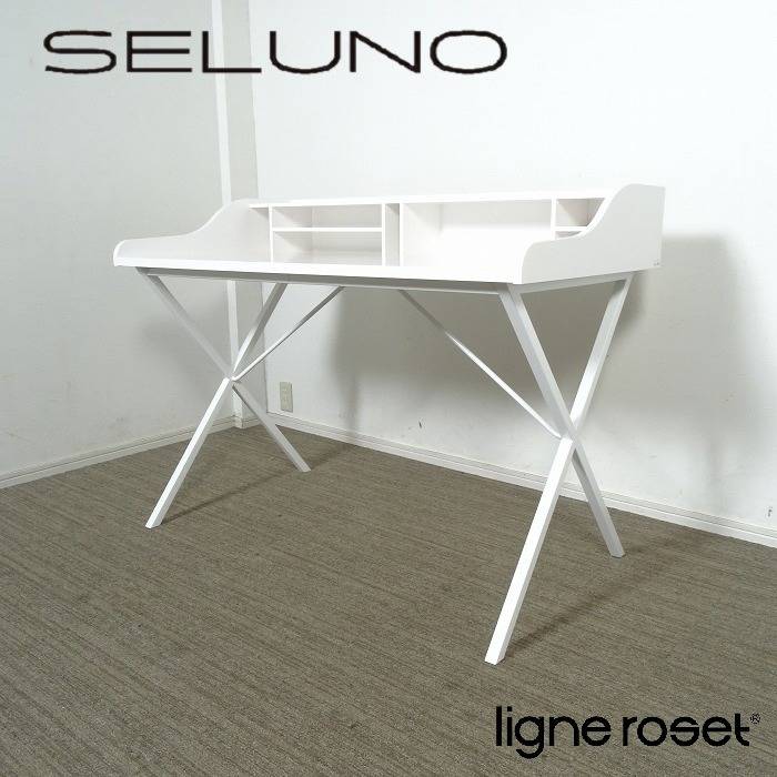 Ligne Roset リーンロゼ Ursuline ウルスリン デスク ホワイト 入荷しました！！