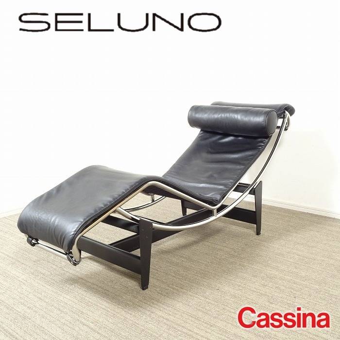 Cassina カッシーナ LC4 シェ－ズロング X黒本革 入荷しました！！