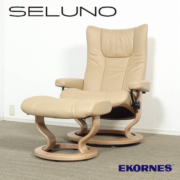 EKORNES エコーネス Stressless ストレスレス ウィング (M) リクライニングチェア 本革 入荷しました！！