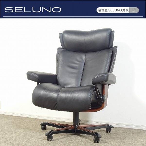 Ekornes エコーネス Stressless ストレスレス マジック ホームオフィス (M) リクライニングチェア 本革 入荷しました！！