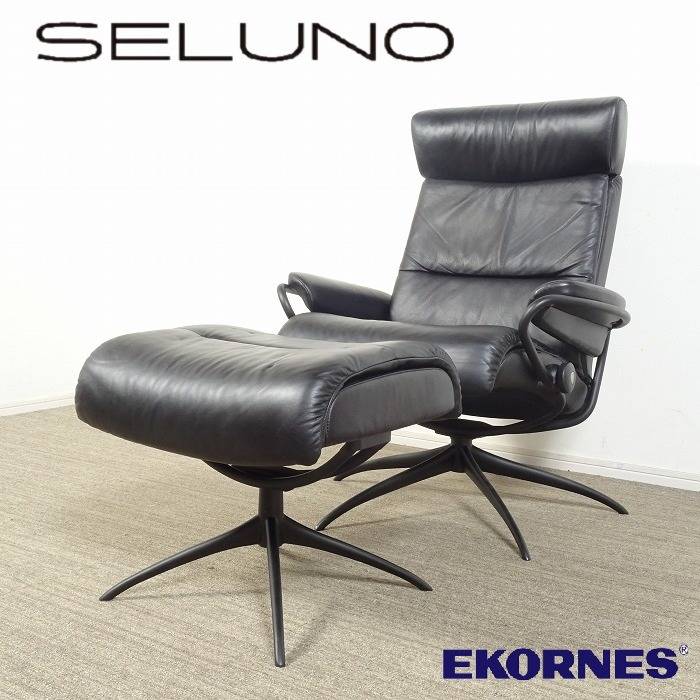 EKORNES エコーネス Stressless ストレスレス トーキョー リクライニングチェア 黒本革 入荷しました！！