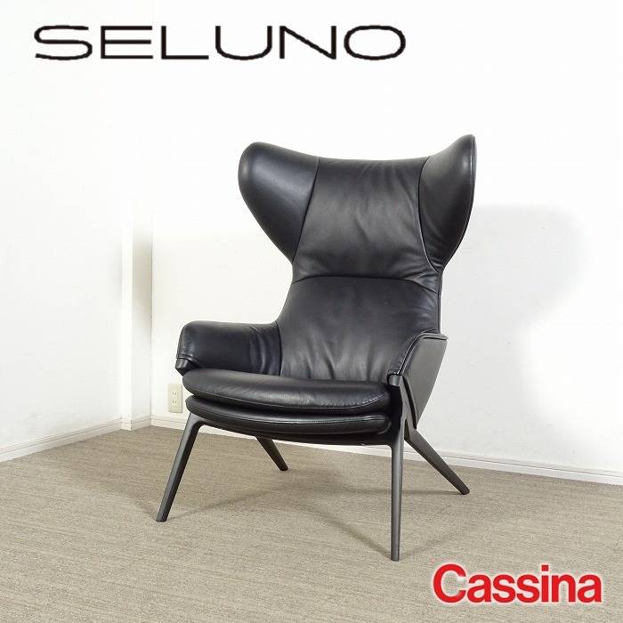 Cassina カッシーナ 395 P22 ラウンジチェア X黒本革 入荷しました！！