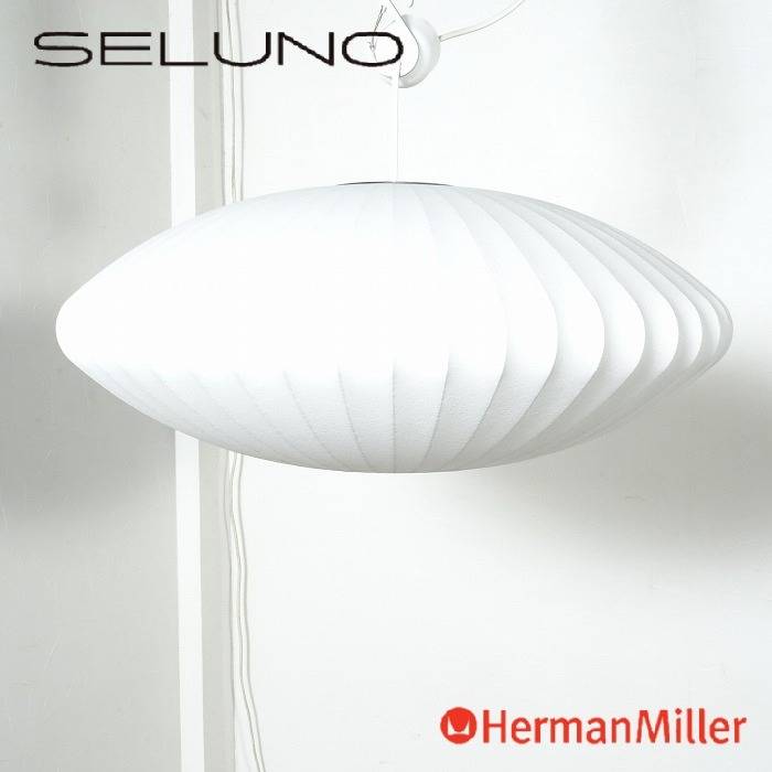 Herman Miller ハーマンミラー NELSON SAUCER BUBBLE ネルソン ソーサー バブル ペンダントランプ M 入荷しました！！