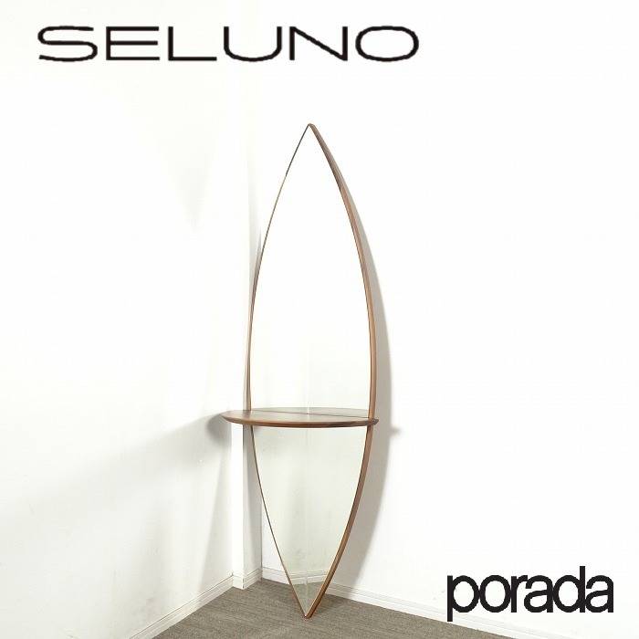 porada ポラダ SURF サーフ 2 ミラー 棚付き ウォールナット無垢材 入荷しました！！