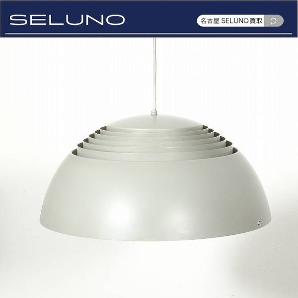 louis poulsen ルイスポールセン AJ ロイヤル 500 ペンダントランプ グレー系 入荷しました！！