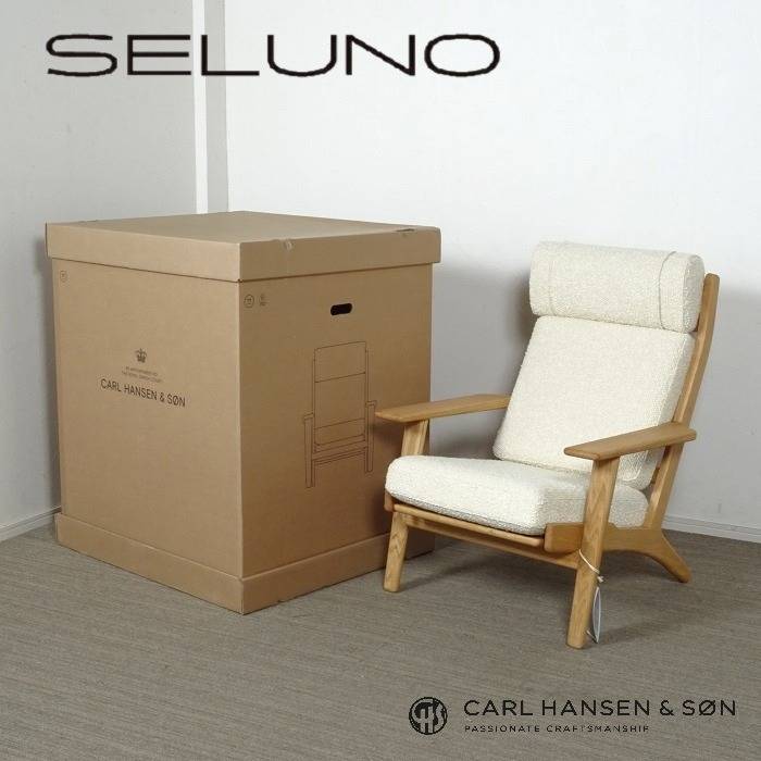 Carl Hansen & Son カールハンセン CH291 ラウンジチェア オーク材オイル仕上げ 入荷しました！！