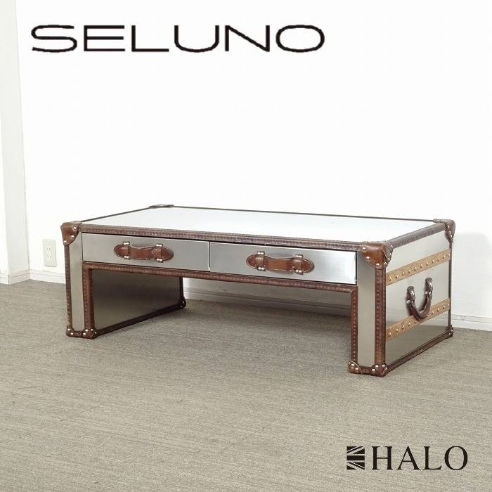 HALO ハロ アスプルンド取扱い SLAB スラブ スモール コーヒーテーブル ブラッシュドスチール 入荷しました！！