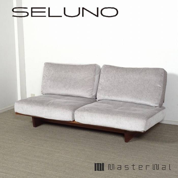 MASTERWAL マスターウォール MONO モノ 2人掛けソファ W1600 ウォールナット無垢材 入荷しました！！