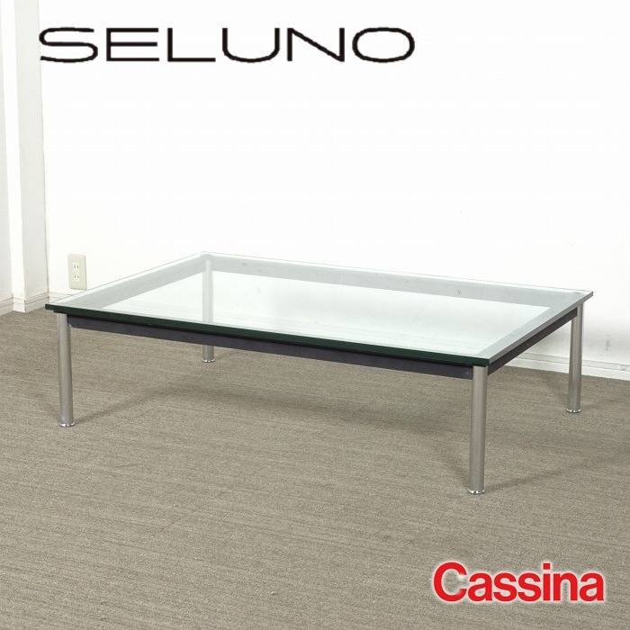 Cassina カッシーナ LC10 ローテーブル 1200×800 入荷しました!!