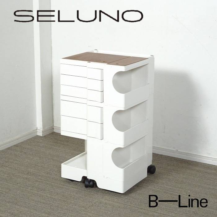 B-LINE ビーライン Boby ボビー ワゴン 3段5トレイ ウッドプレート付き ホワイト 入荷しました!!