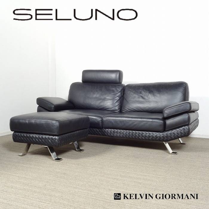 KELVIN GIORMANI ケルビンジョルマーニ 2人掛けソファ & オットマン 黒本革 入荷しました！！
