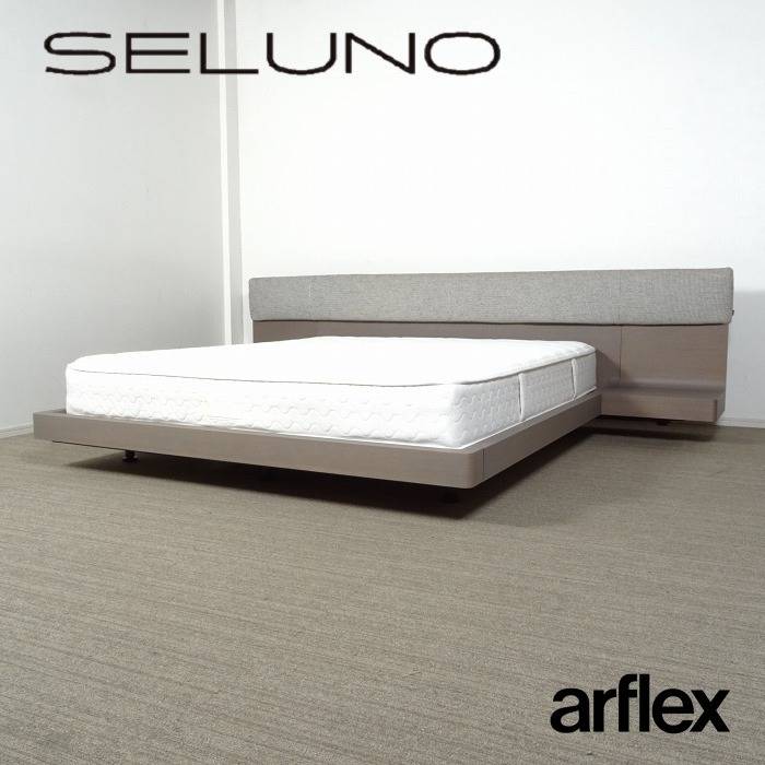 arflex アルフレックス VAKNA ヴァクナ クイーンサイズベッド サイドテーブル付 グレーオーク色 入荷しました！！