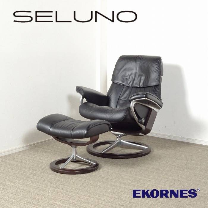 EKORNES エコーネス Stressless ストレスレス ルビー シグニチャーベース (M) リクライニングチェア 黒本革 入荷しました！！