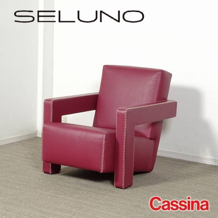 Cassina カッシーナ 637 UTRECHT ユトレヒト 1人掛けソファ X本革 入荷しました！！