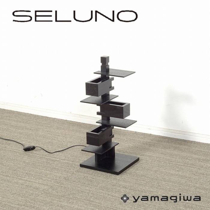 yamagiwa ヤマギワ TALIESIN タリアセン 4 テーブルライト ブラック 入荷しました！！