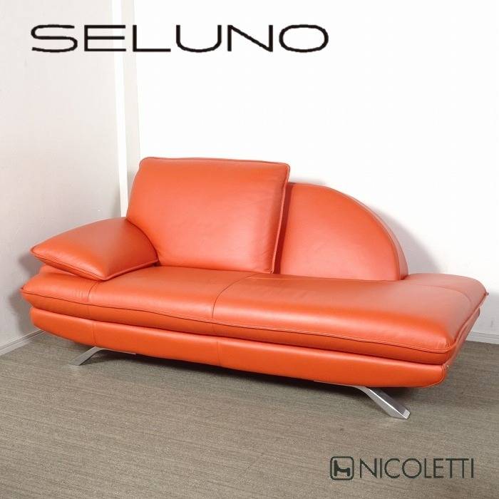 NICOLETTI ニコレッティ Success サクセス カウチソファ 本革 入荷しました！！