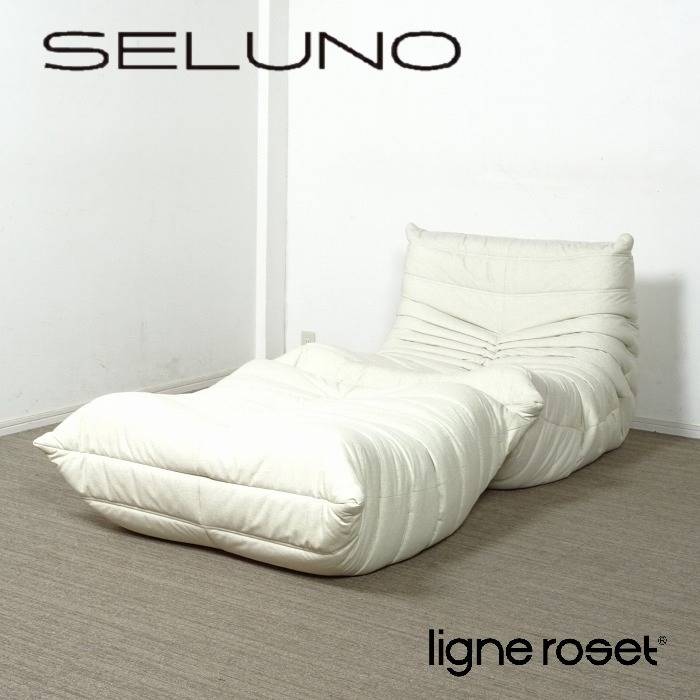 Ligne Roset リーンロゼ TOGO トーゴ 1人掛けソファ & パフ DENDEN・50周年限定ファブリック 入荷しました!!