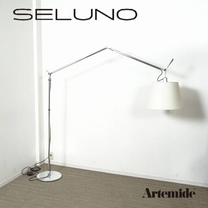 Artemide アルテミデ TOLOMEO MEGA トロメオ メガ LED フロアランプ パーチメント紙 入荷しました！！