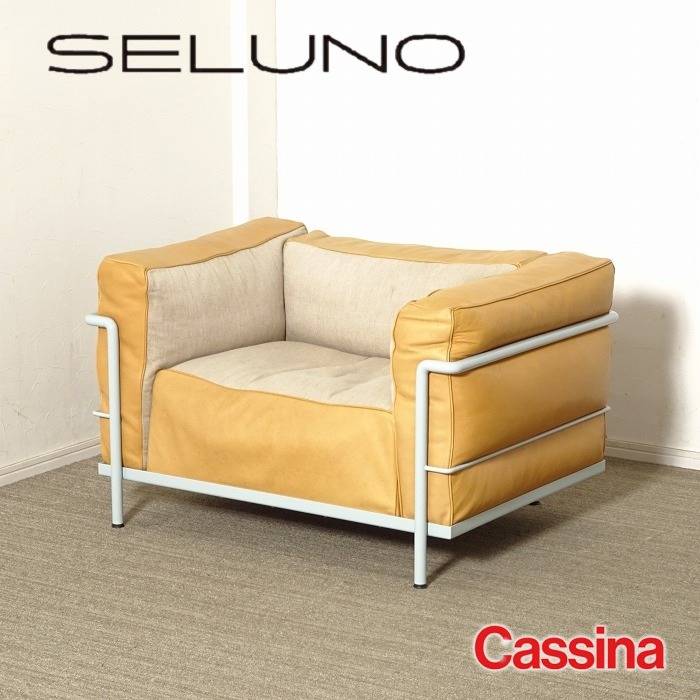 Cassina カッシーナ LC3 1人掛けソファ 限定品 フェザーパッディング キャンバス生地×Zランク本革 入荷しました!!