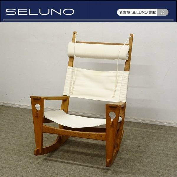 GETAMA ゲタマ GE673 キーホールチェア ロッキングチェア オーク材・キャンバス 入荷しました!!