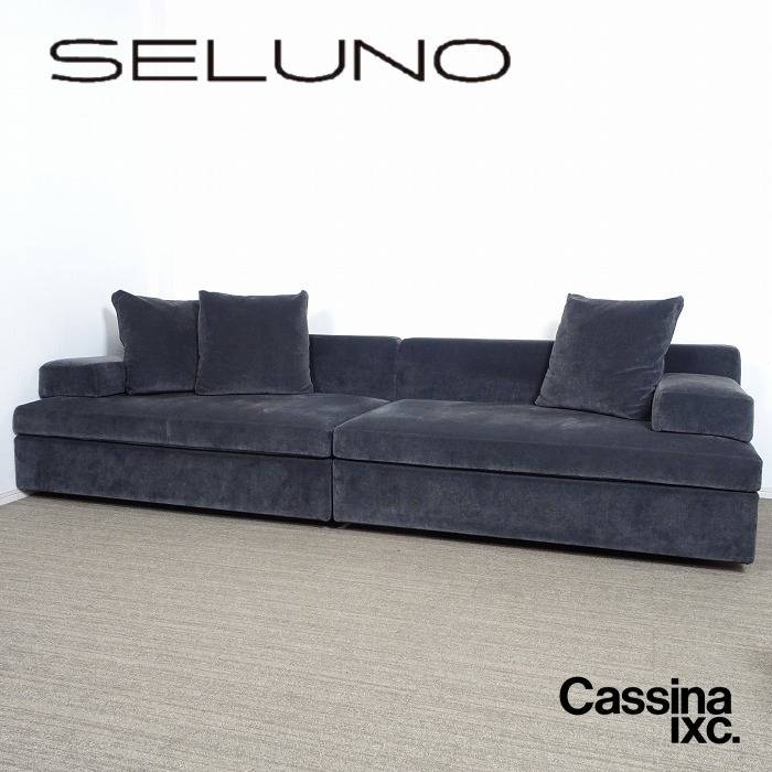 Cassina ixc. カッシーナイクスシー BIRD バード 4人掛けソファ セパレートタイプ 入荷しました!!