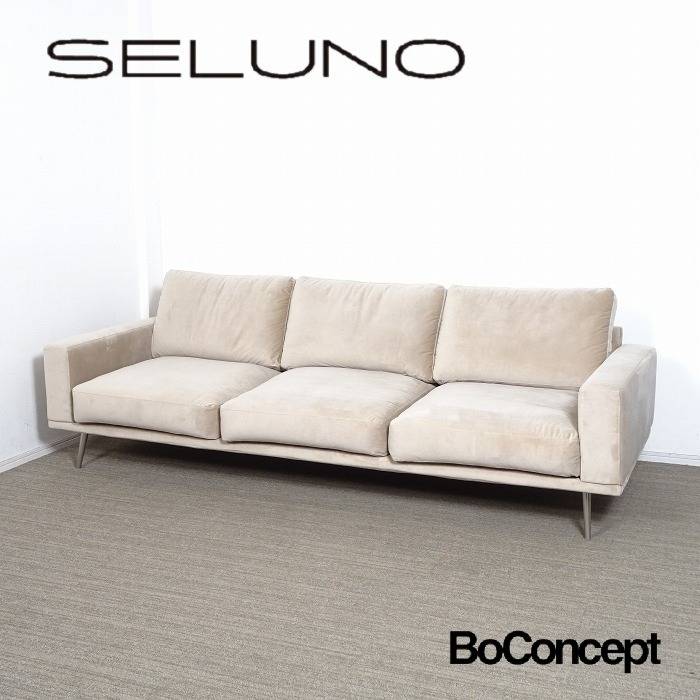 BoConcept ボーコンセプト Carlton カールトン 3人掛けソファ 入荷しました!!