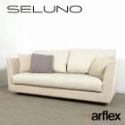 arflex アルフレックス A・SOFA MEDIUM 10 エー・ソファ ミディアム10 2人掛けワイドアームソファ 入荷しました！！