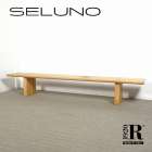 Riva1920 リーヴァ arflex取扱い CELERINA セレリナ ベンチ W2800 オーク無垢材 入荷しました！！