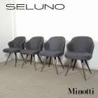Minotti ミノッティ LESLIE レスリー 回転式ダイニングチェア 4脚セット 入荷しました！！
