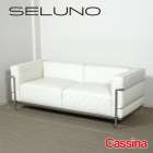 Cassina カッシーナ LC3 2人掛けソファ ポリエステルパッディング FX白本革 入荷しました！！