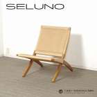 Carl Hansen & Son カールハンセン MG501 Cuba キューバ チェア 折り畳み式 オーク材・ナチュラルペーパーコード 入荷しました！！