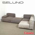 Cassina カッシーナ 271 MEX CUBE メックスキューブ システムソファ 入荷しました！！