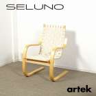 artek アルテック アームチェア 406 ナチュラル×ホワイト 入荷しました!!
