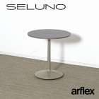 arflex アルフレックス STELO ステロ コーヒーテーブル Φ550 グレーオーク色 入荷しました!!