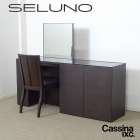Cassina ixc. カッシーナイクスシー BRILLANZA ブリランツァ ドレッサー&キャビネット チェア セット 入荷しました!!