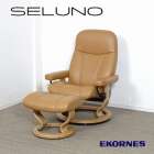 EKORNES エコーネス Stressless ストレスレス コンサル (M) リクライニングチェア 本革 入荷しました！！
